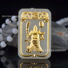 金镶玉福字吊坠 方牌吊坠方牌关公吊坠 和田玉吊坠 直播带货