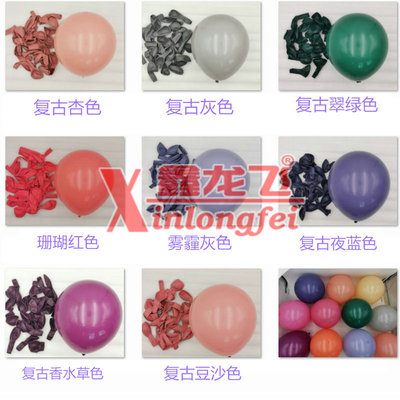 複古色氣球  裝飾複古色藍色墨藍色氣球  婚慶裝飾派對氣球