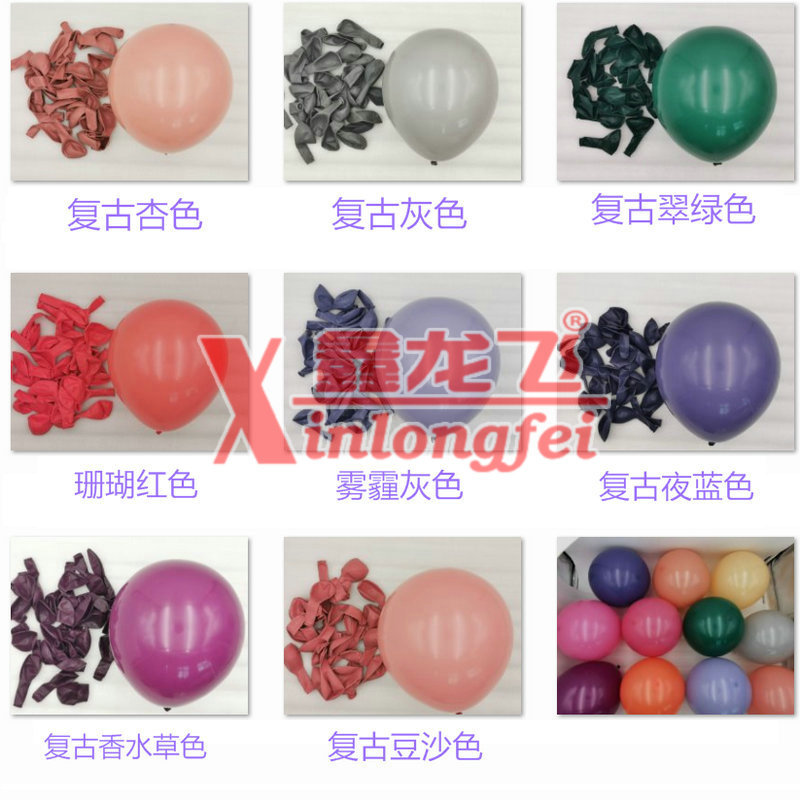 複古色氣球  裝飾複古色藍色墨藍色氣球  婚慶裝飾派對氣球