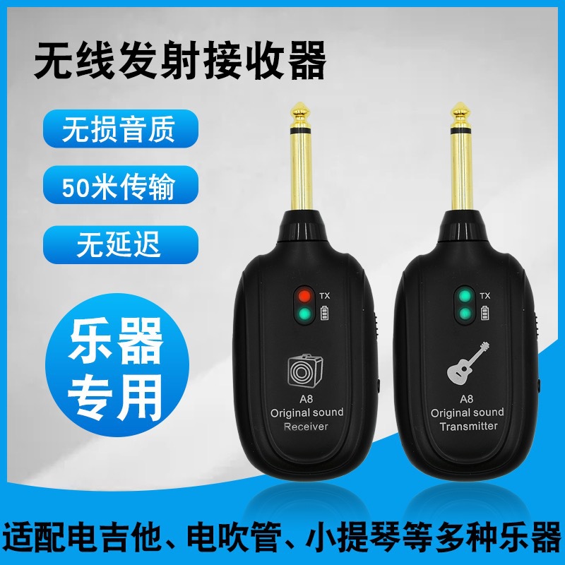 A8 guitar wireless Transmission system Electric Guitar wireless Pickup Launcher|Transceivers|Wireless receiver