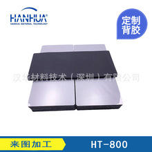 ��܇��܇�w�C�ܷ�|HT-800�_��˹���z���ޱ��z�ӹ� ����|