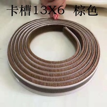 ���������T13*6 �ܷ�軯�T��ë�l�S�ҿ���ë�l ���m�����ܷ�l