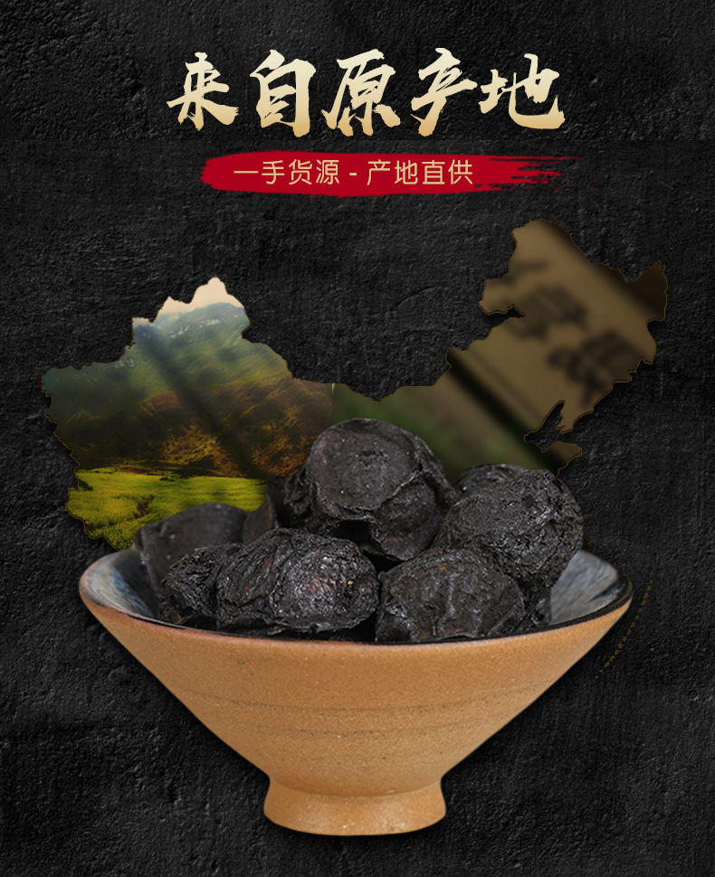 Wu Mei Dried Plum (Prunus mume) — Unsulfured Smoked-Free Food Herb for Sour Plum Drink & Tea key features
