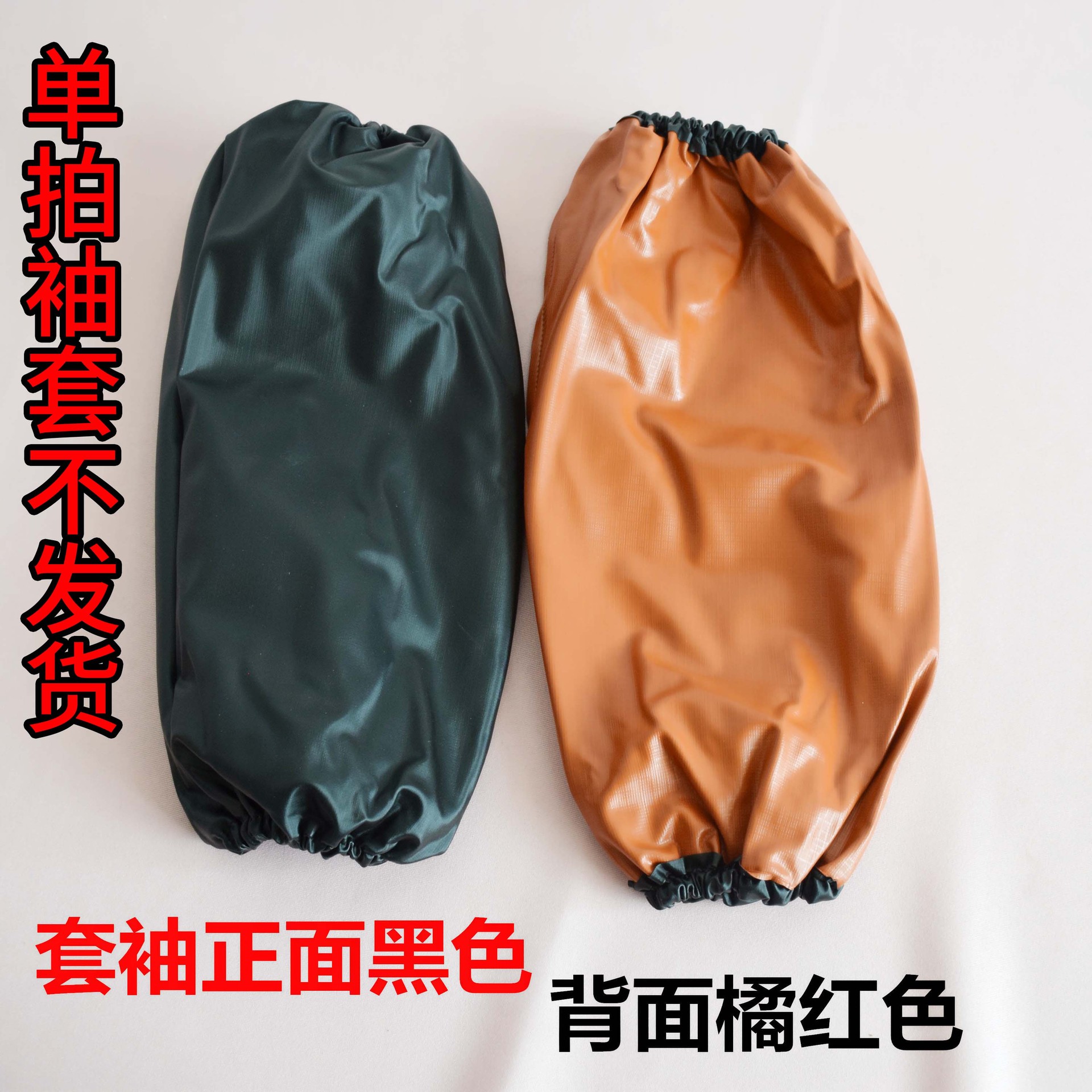 A prueba de aceite a prueba de ácido y a prueba de álcali delantal acuático de doble capa resistente al aceite cocina extra-grande engrosada PVC delantal de cuero mariscos cintura