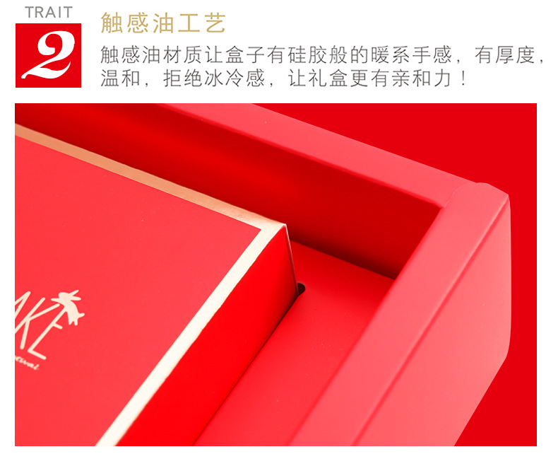 月饼礼盒详情页_09