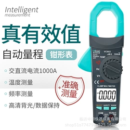 万用表;电阻测量仪表;其他仪器仪表