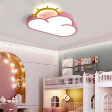 兒童房間燈吸頂燈LED創意卡通雲朵創意卧室燈男孩女孩房間燈
