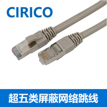 ��������ξW�� ��������ξW�j�� CAT5E FTP SFTP�W���o���~����