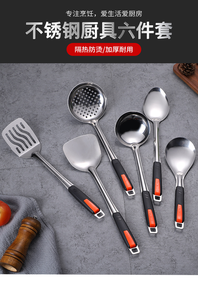 29-不锈钢厨具6件套_01.jpg