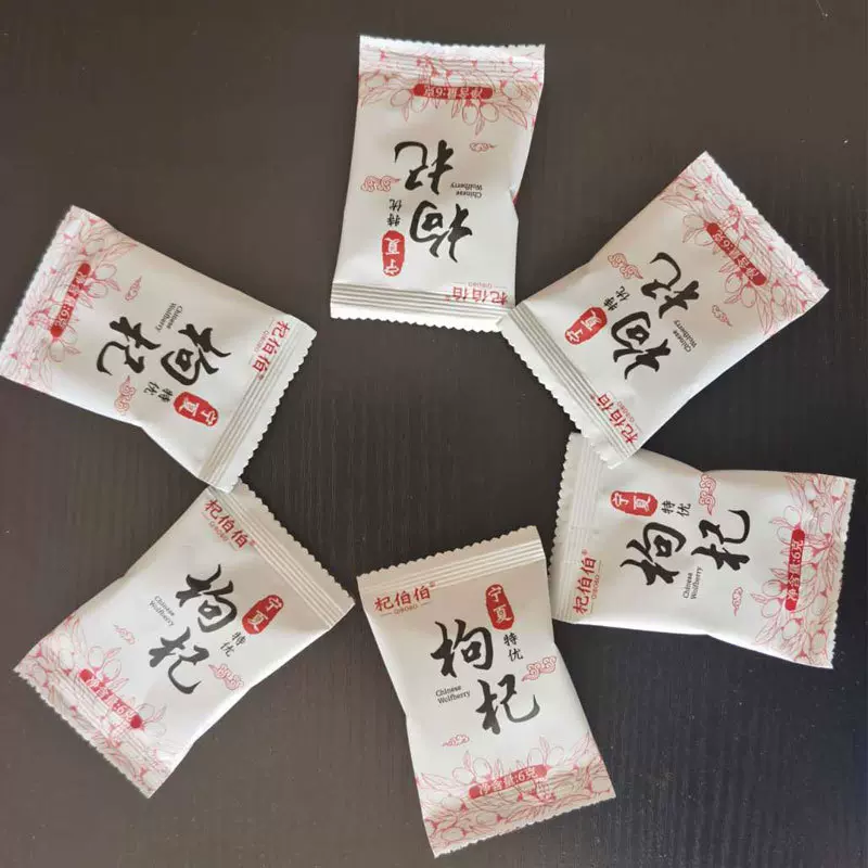 休闲零食特优大果枸杞宁夏枸杞6g独立小袋枸杞中宁枸杞子厂家批发