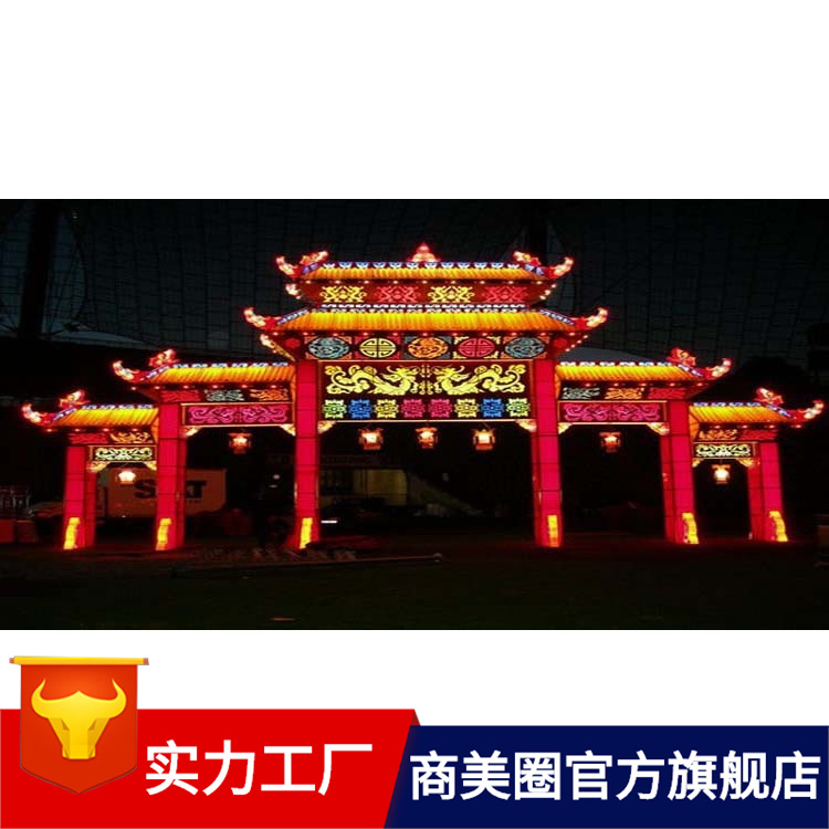 �����������ƹ��Ż��첼���ù���װ�εƹ������ҵ�㳡С��