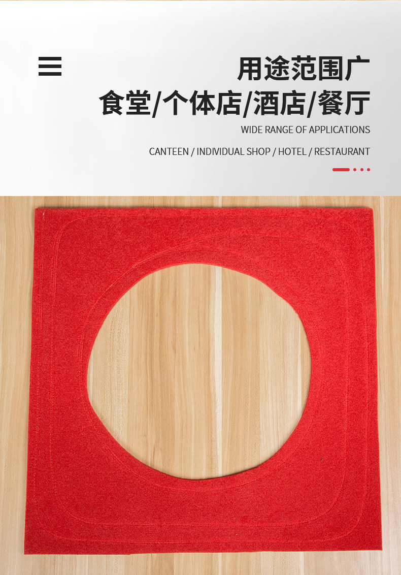 红色蒸笼座垫_05