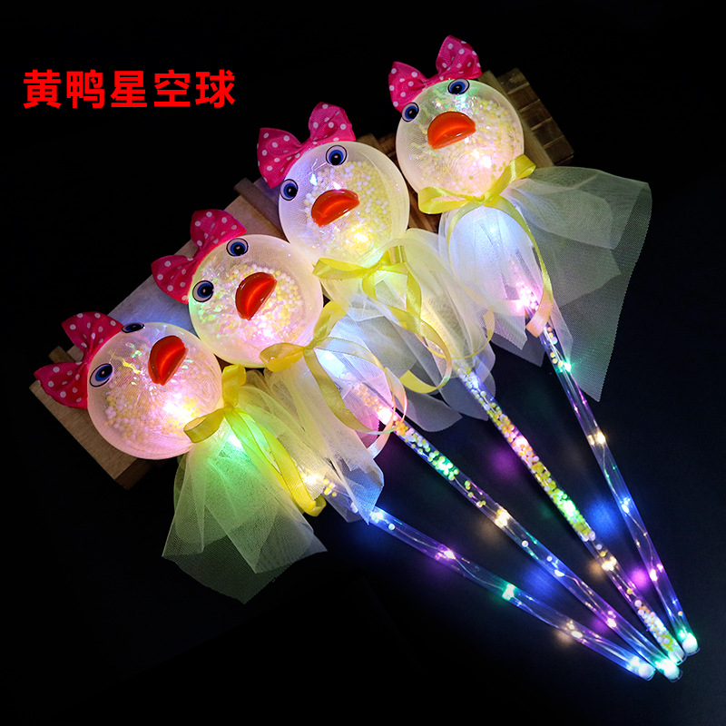 新款闪光棒 电子发光玩具 儿童玩具荧光棒小黄鸭星空球玩具批发|ms