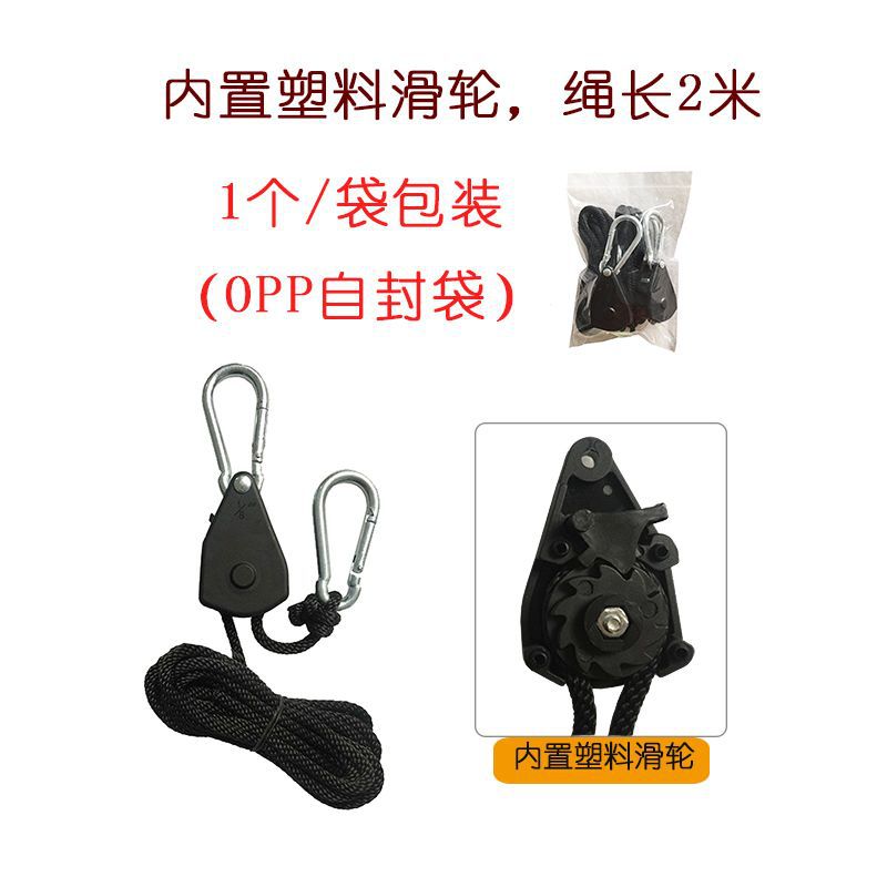 Polea Reguladora de Cuerda 1/8 de Metal para Tienda de Campaña y Lámparas