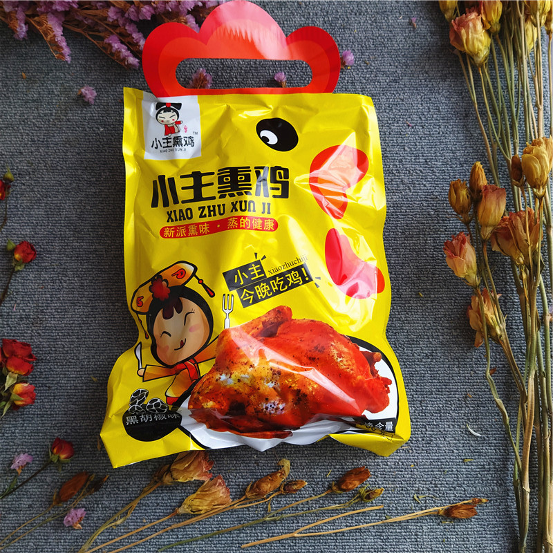 小主手撕熏鸡烧鸡扒鸡真空散养三黄鸡熟食即食私房菜黑胡椒孜然