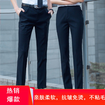 西褲男西裝褲男女同款工裝商務正裝職業中腰黑色工作服OL直筒長褲
