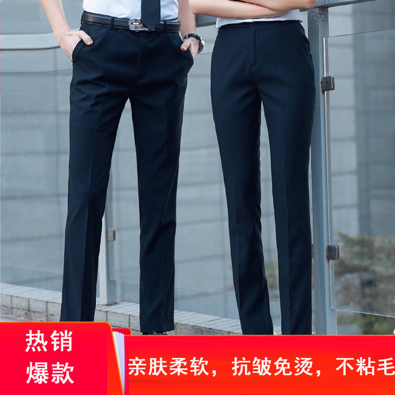 西褲男西裝褲男女同款工裝商務正裝職業中腰黑色工作服OL直筒長褲