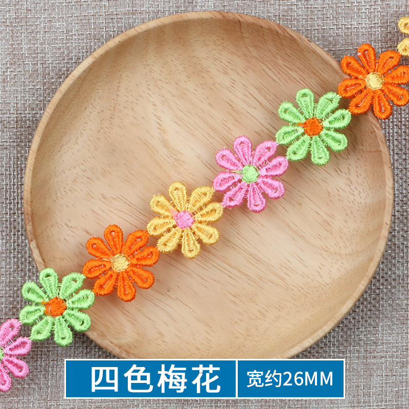 Четырехколор сливовый цвет