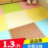 foam Mat children household bedroom Jigsaw puzzle Large floor Cushion kindergarten Mosaic Mat Tatami