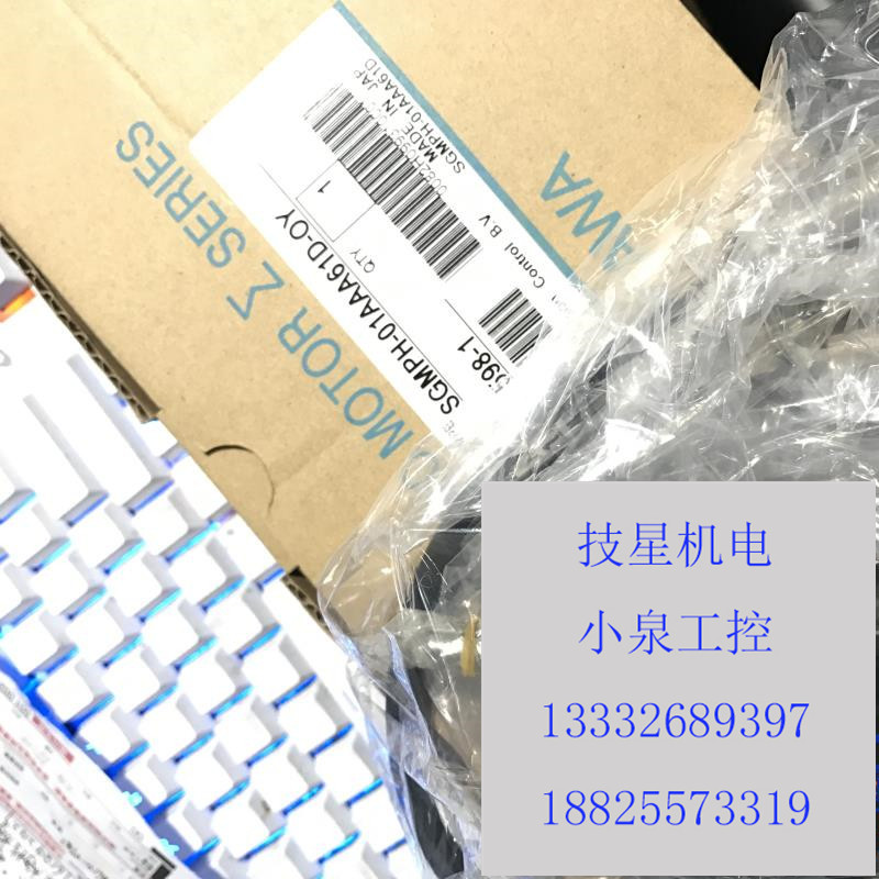 电源盒S-70-24DC24V伺服马达SGMAH-04A1F-YA11带包装保修一年