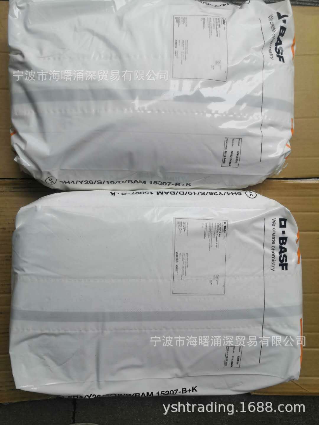 巴斯夫ERGANOX1076无色受阻酚抗氧剂