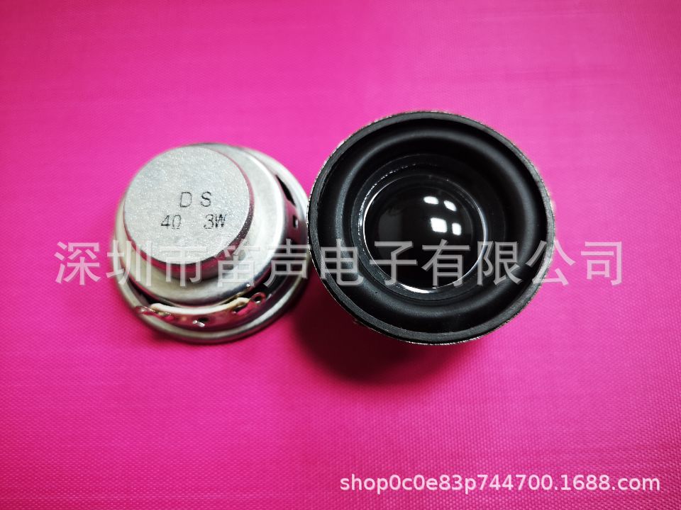 40pu边黑亮凸帽蚕丝弹波13芯钕铁硼双磁4欧3瓦喇叭1