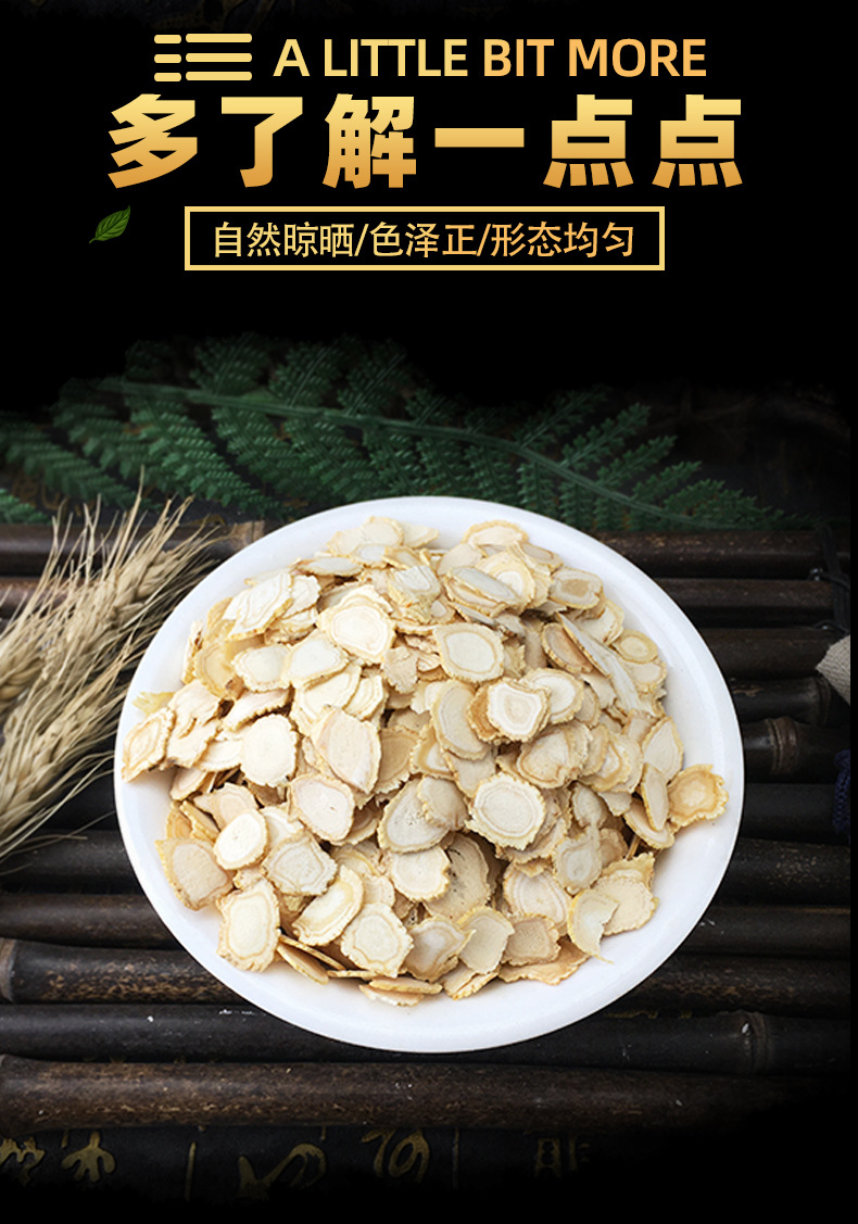 Dried Ginseng Slices Ren Shen White Sun-Dried Panax Ginseng Root for Tea Soup and Culinary Use Bulk key features