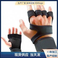 New sports half-finger gloves, non-slip silicone palm guards, fitness equipment gloves, men's sports pressure wrist guards