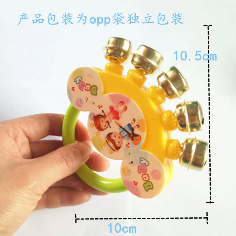 cartoon grabber, beanbag, toy, metal small bell
