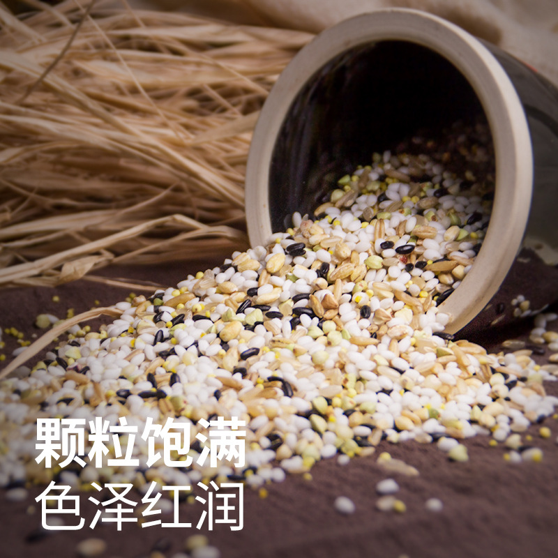 Grain Organic Ten sago 800g Coarse Cereals Rice pudding customized machining