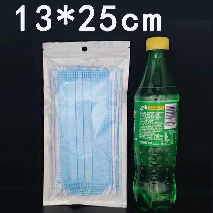 Ziplock bolsa de película de perlas yin y yang bolsa de hueso bolsa de plástico translúcido máscara bolsa de embalaje bolsa de cremallera sellada impresión