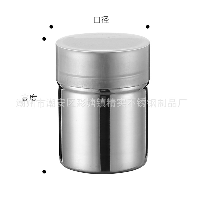 CJ-XD-SFG螺口网格撒粉罐0.jpg
