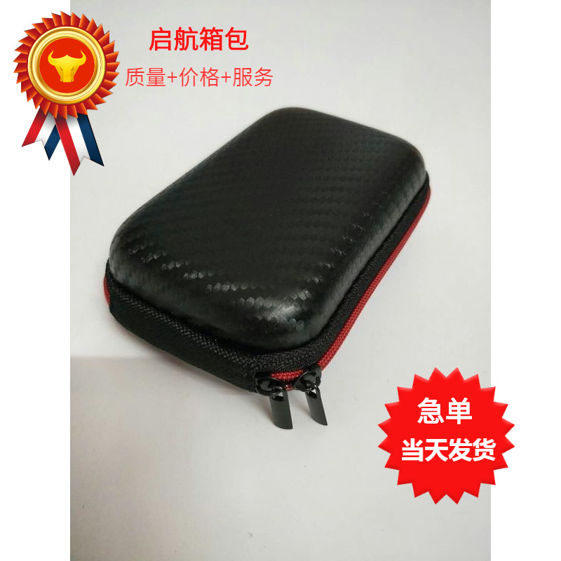 eva包数码收纳包蓝牙耳机包电子产品数据线耳机蓝牙耳机配件