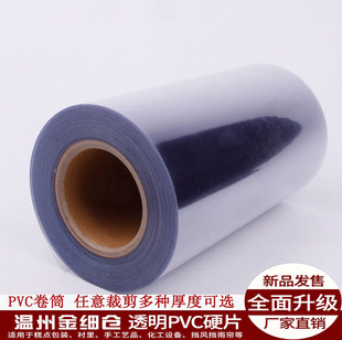 �S��ֱ�NPVC����ӲƬ����Ƭ�ۺ�Ƭpvcͨ�^ROHS�J�C