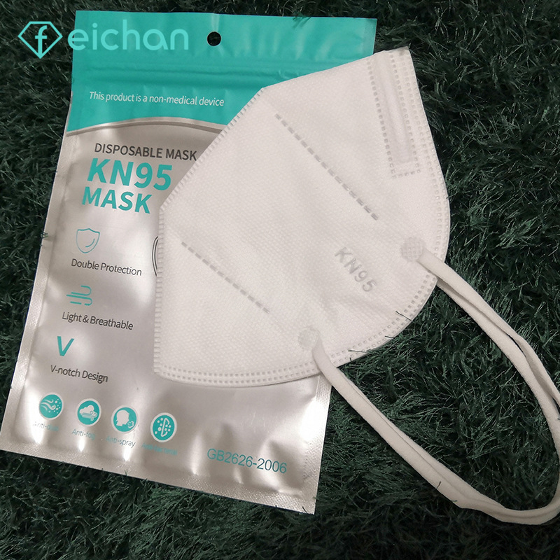 kn95口罩超市5个铝箔袋装俄罗斯eac认证澳洲tga莱茵tuv欧盟ce