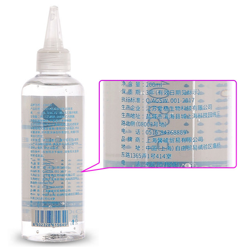 JOKER Private Pleasure Water-Based Lubricant—Lubricating Gel, Oil, for Couples' Intimate Moments, Adult Sex Toys