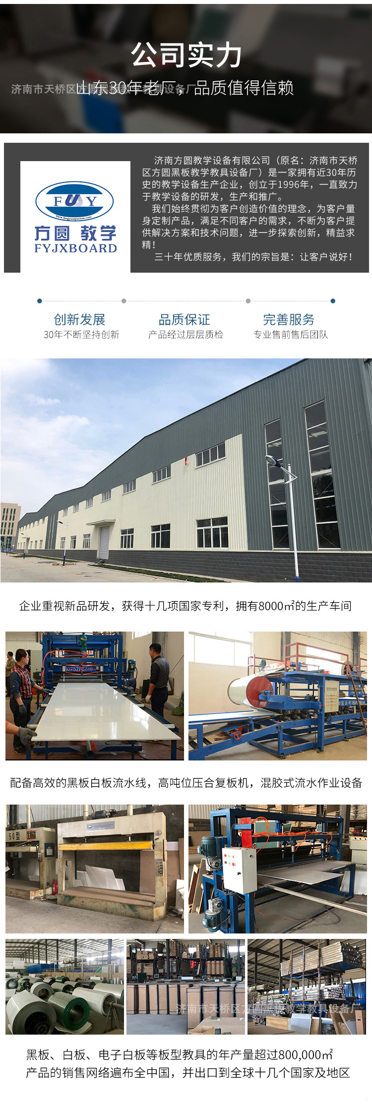 支架白板详情_11