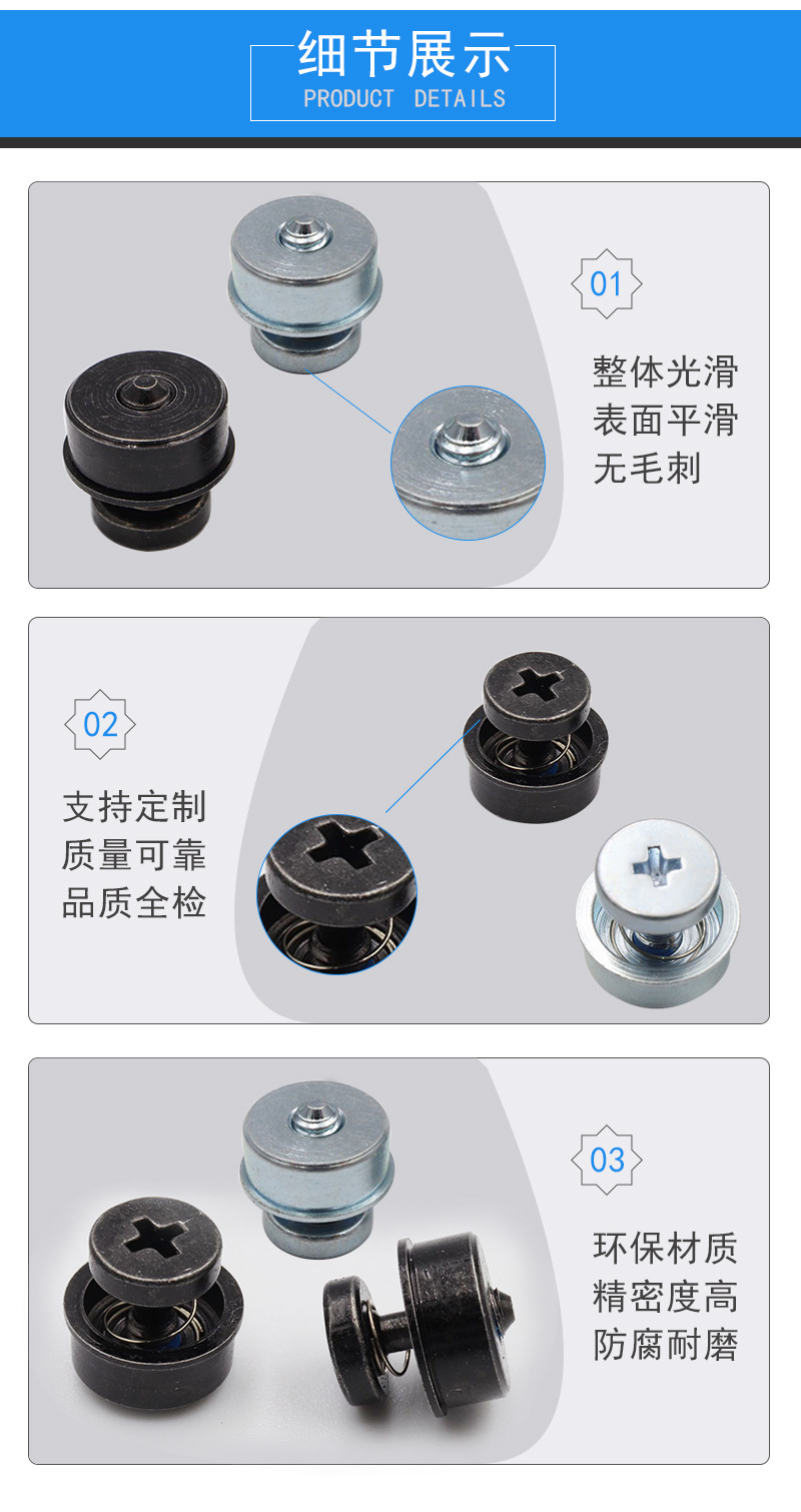 PS10系列压铆弹簧螺丝_04