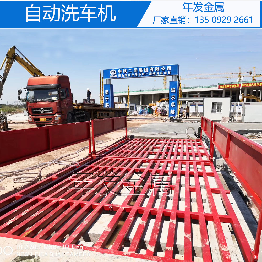 洗轮机洗车台 建筑工程工地洗车机冲洗车辆平台机器 全自动