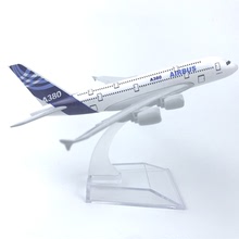 16CM合金飞机模型 A380原机型现货库存 空客380 航空礼品欢迎咨询