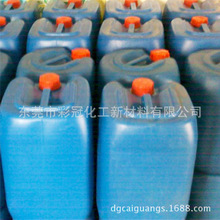 水性高粘力台板胶  水性台胶  台板胶  不干胶胶水粘合剂  不干胶