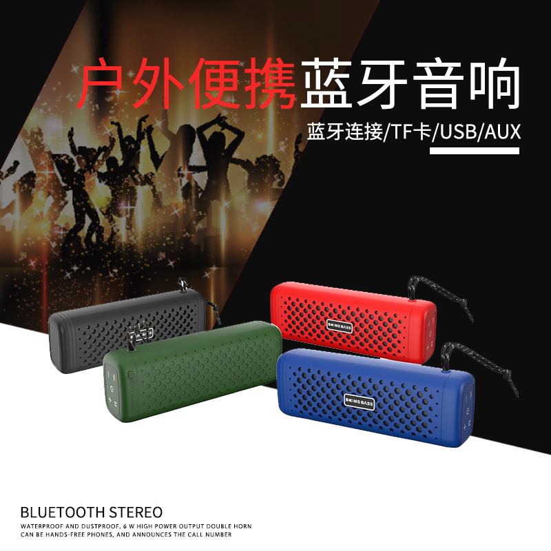 BOOMS BASS-L16蓝牙音箱低音炮便携式小音箱户外无线手提2021礼品