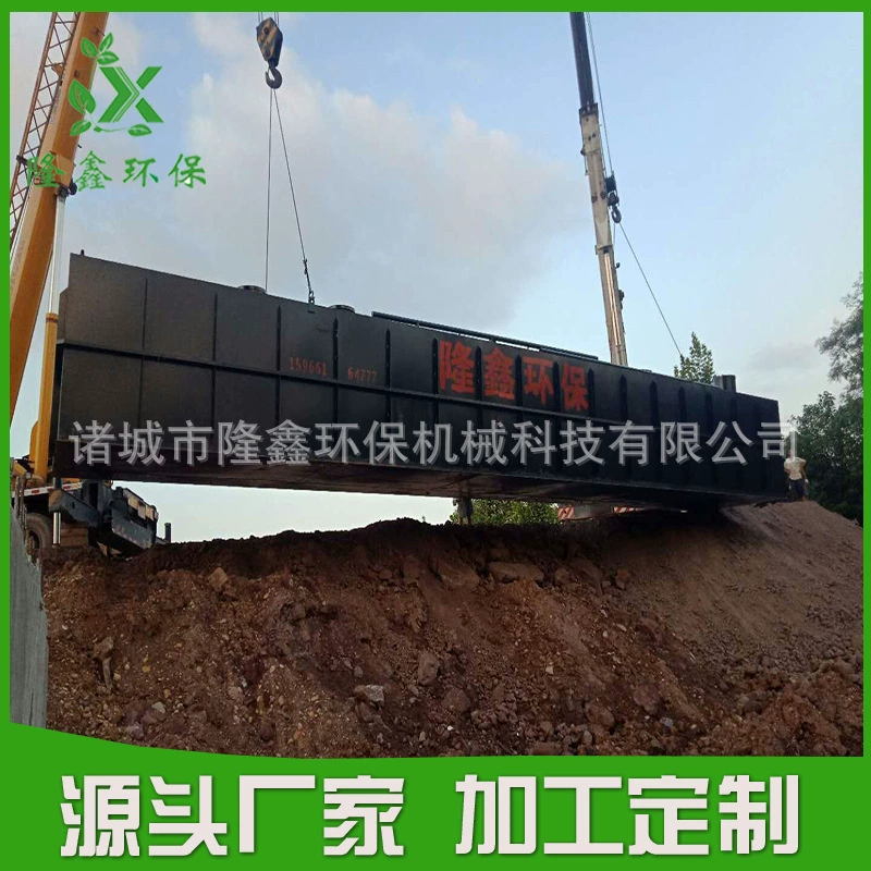 МБР комплексной очистки сточных вод оборудование похоронен МБР комплексной очистки сточных вод производитель оборудования