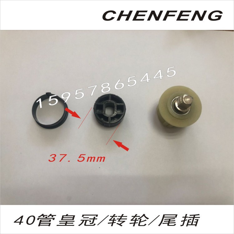 40mm铝管智能家居电动卷帘卷轴卷管传动管遥控窗帘35管状电机配件