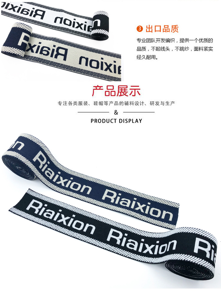 Riaixion_04.jpg