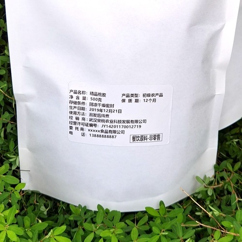 Source production direct wholesale hotel catering dessert shop milk tea sugar water store commercial raw materials easy to swell peach gel soapnut rice 