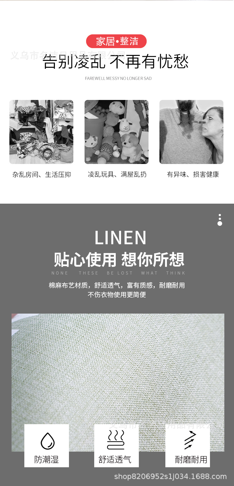 Modern Simple Thick Hemp Rope Handle Dirty Clothes Basket Foldable Storage Bucket Cotton Linen Storage Bucket Dirty Clothes Storage Bucket Specification drawing