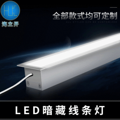 LED线条灯 低压无暗区高亮线性硬灯条 办公司走廊可拼接吊线灯