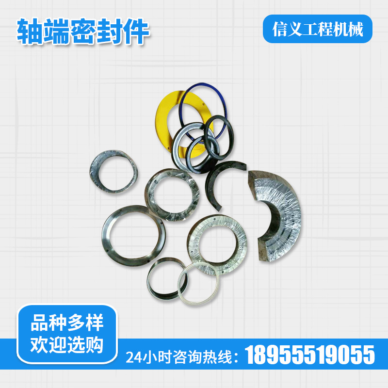 搅拌机配件轴头密封 轴端密封件  搅拌主机轴端密封轴头
