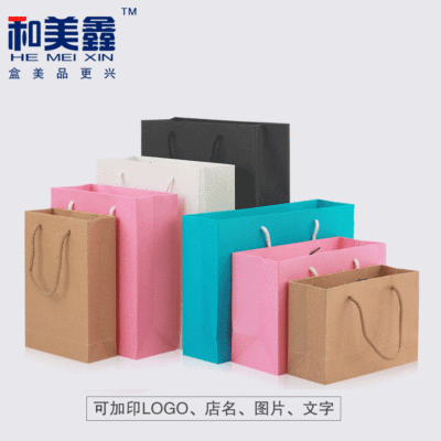 Manufactor Direct selling portable cowhide paper bag Customized Shopping gift Packaging bag customized White card Garment bags paper bag customized